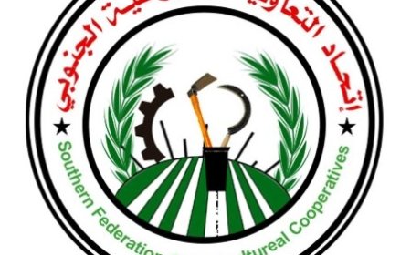 اتحاد التعاونيات الزراعية الجنوبي يدعو المزارعين الجنوبيين إلى المشاركة الواسعة في احياء الذكرى 62 لثورة 14 أكتوبر المجيدة....