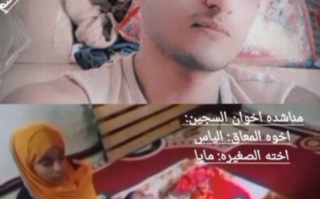 أنقذوا السجين أرسلان نبيل سعيد قاسم.. قبل أن يُعدم بيتٌ بأكمله!...