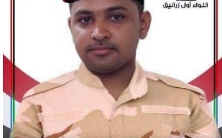 اللواء الاول زرانيق .. ينعي إستشهاد الجندي البطل اشرف صومل...