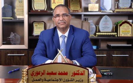 الوزير الزعوري يرأس وفد بلادنا المشارك في أعمال الدورة السادسة للمؤتمر الإسلامي لوزراء العمل في الدوحة