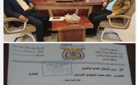 بتكليف مدير قعطبة الشاعري.. لقاء هام لرئيس لجنة الخدمات بمريس مع وزير الأشغال العامة والطرق