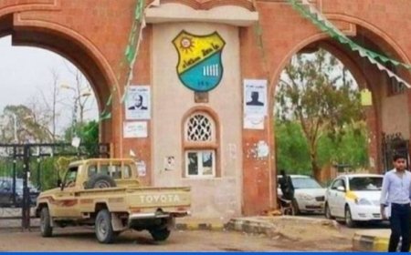 دراسة حديثة ترصد مظاهر التغلغل الحو..ثي الطائفي في الجامعات اليمنية ..