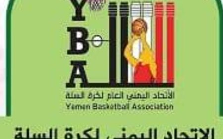 اتحاد السلة بوادي حضرموت يستعد لإطلاق بطولة البرنامج السعودي...