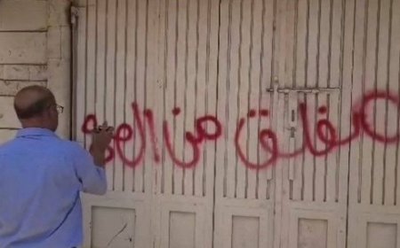 حملة رقابية في عدن تغلق 39 صيدلية...