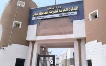 شرطة العاصمة عدن تلقي القبض على متهم باختطاف فتاة في الشيخ عثمان ..