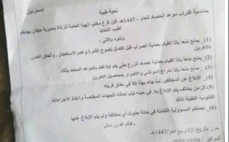 الحو...ثيون يمنعون مزارعي حيفان من حصاد محاصيلهم دون تصريح...