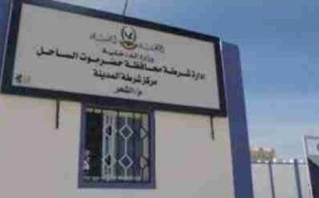 العميد المنهالي تشكيل فريق تحقيق لكشف ملابسات مقتل الشاب العوبثاني...
