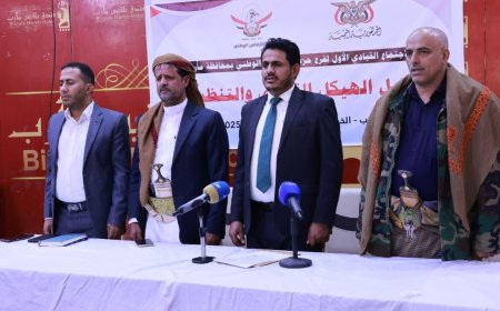 فرع حزب التضامن الوطني بمأرب يعقد اجتماعه القيادي الأول ويقرّ هيكله التنظيمي ويعلن انضمامه لمؤتمر مأرب الجامع...