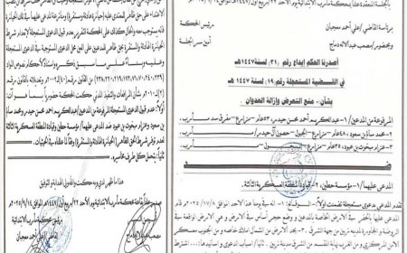 المنطقة العسكرية الثالثة تنفي شائعات حول التعدي على أراضٍ في مأرب وتوضح حقيقة أرض المغاوير...