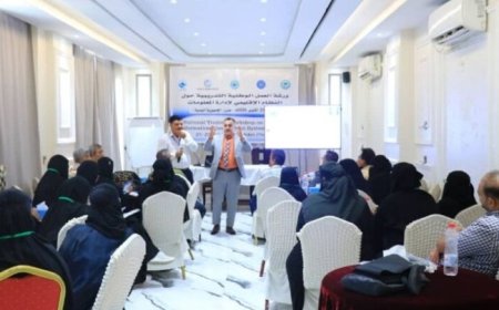 انطلاق  أعمال الورشة الوطنية التدريبية الخاصة بالنظام الإقليمي لإدارة المعلومات في العاصمة عدن ...