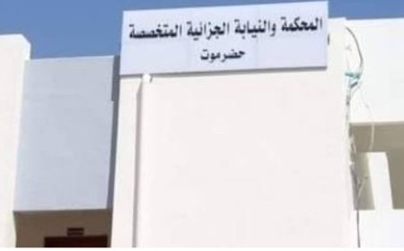 جزائية حضرموت تقضي بإعدام ستة إيرانيين أدينوا بتهريب مخدرات إلى الحو..ثيين....