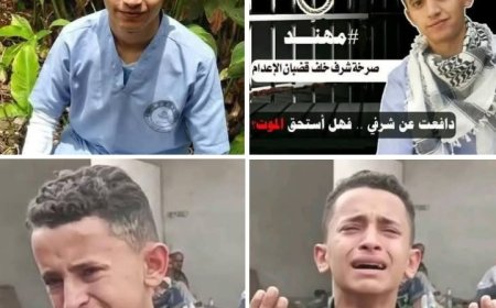 محكمة حو...ثية في صنعاء تقضي بإعدام طفل دافع عن شرفه وكرامته ...