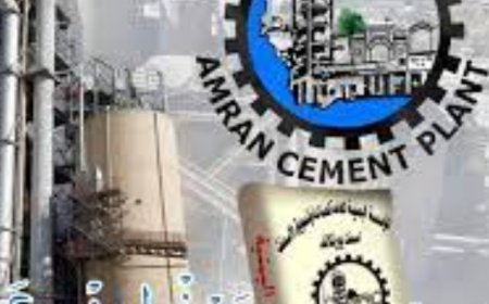 الميليشيات الحو...ثية تعترف بتزوير العلامة التجارية لمصنع اسمنت عمران ...