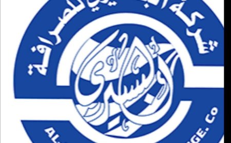 موجه تربوي: يشيد ببنك البسيري الدولي لالتزامه بهذه الخطوة(تعرف عليها )