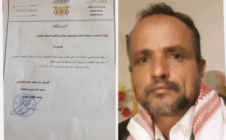 مدير عام قعطبة بكر الشاعري يكلف نجيب الهادي رئيساً للجنة التخطيط والتنمية والمالية بالمجلس المحلي