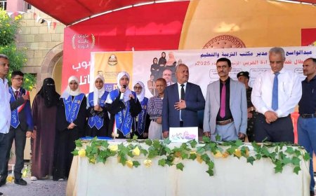 لبحضور شداد والمشمر.. مدارس تعز تحتفي بطلابها الفائزين في مسابقة تحدي القراءة العربي..