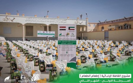 بحضور الامين العام ومدير عام الشؤونالاجتماعية. تدشين القافلة الغذائية بدعم من الأمانة العامة للأوقاف بدولة الكويت