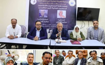 محمد الجنيدي: إحياء ذكرى الفراص وشمسان واجب مهني وأدبي نحو قاماتٍ خدمت الوطن والإعلام