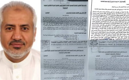 بالوثائق .. رجل الأعمال عبدالكريم الشيباني يرد على الأكاذيب والافتراءات الباطله 
