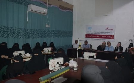 بحضور العميد نجيب ورق. والقاضي  فورهيومن تختتم دورة تدريبية لتمكين النساء في الخياطة الجلدية والزراعة بمديرية حيس....