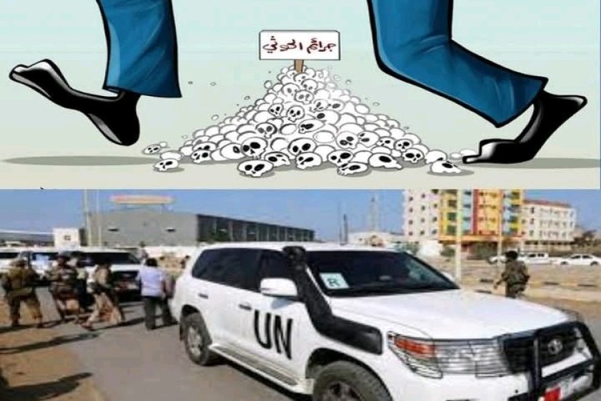 الأمم المتحدة تُتهم بتمكين الحوثيين في اليمن وفق تقرير جديد لمؤسسة F.D.D