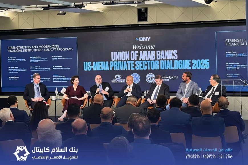 بنك السلام كابيتال يشارك في الحوار الأمريكي – العربي الأفريقي للقطاع الخاص 2025 بنيويورك