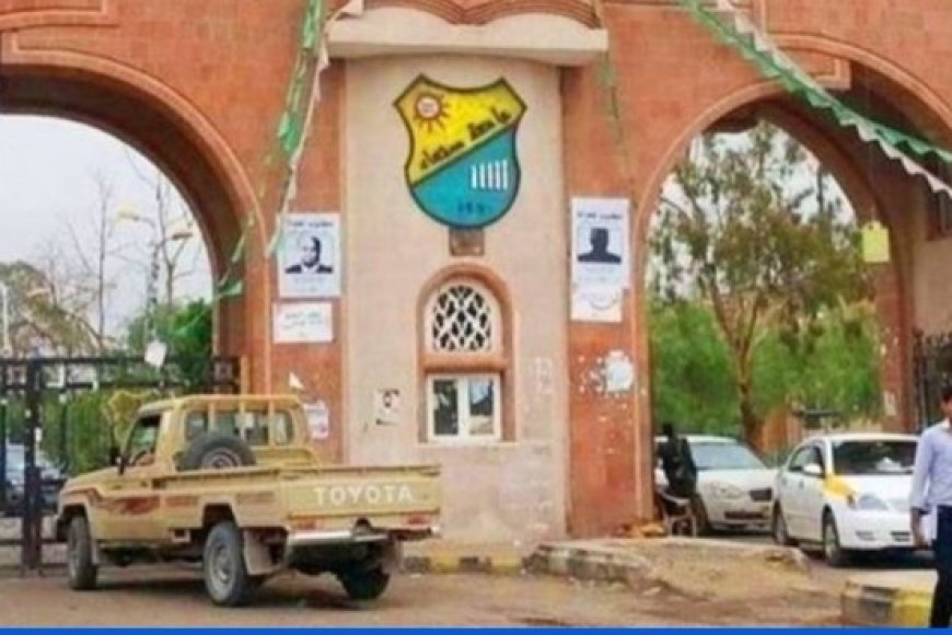 تغلغل حوثي في الجامعات اليمنية: دراسة تكشف اختراقًا طائفيًا منذ 2014