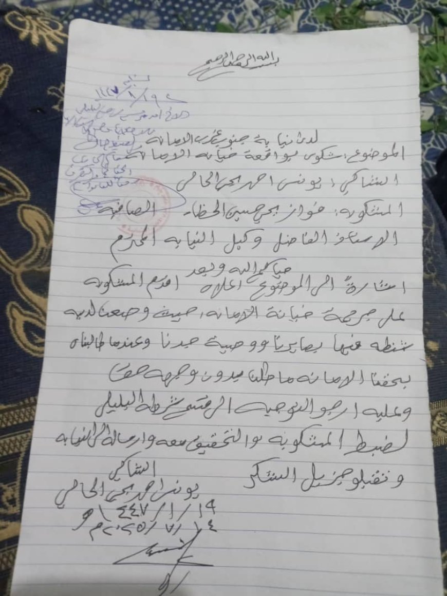 تزوير وتهديدات بالقتل.. أيتام يكشفون تفاصيل الاستيلاء على ممتلكاتهم في الصافية بصنعاء (وثائق)