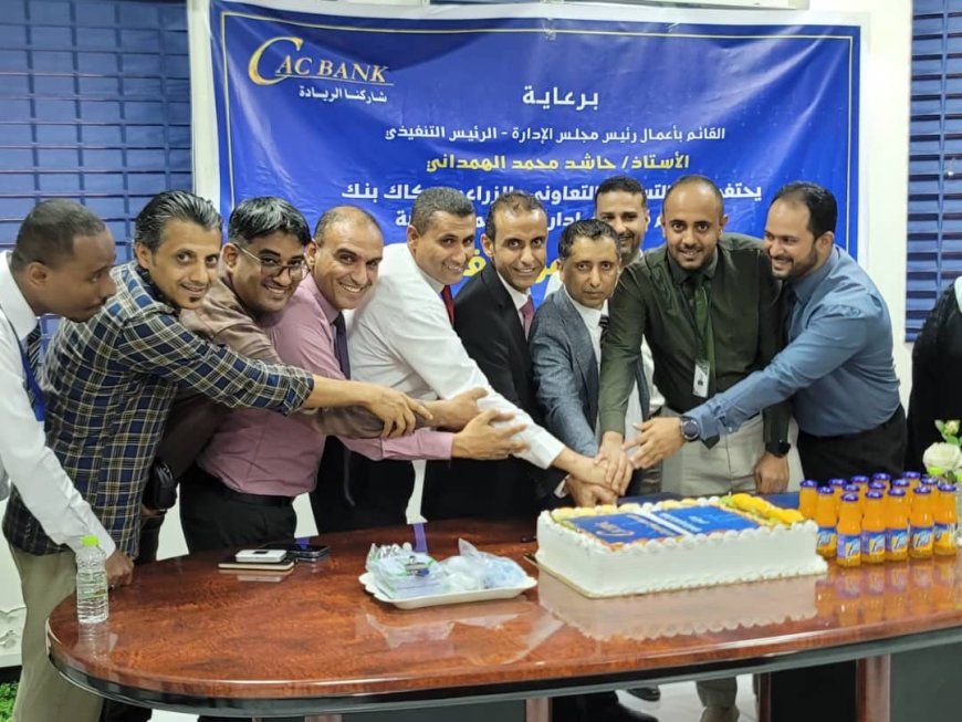 كاك بنك يكرم موظفي إدارة الإلتزام بمناسبة اليوم العالمي لموظفي للإلتزام 