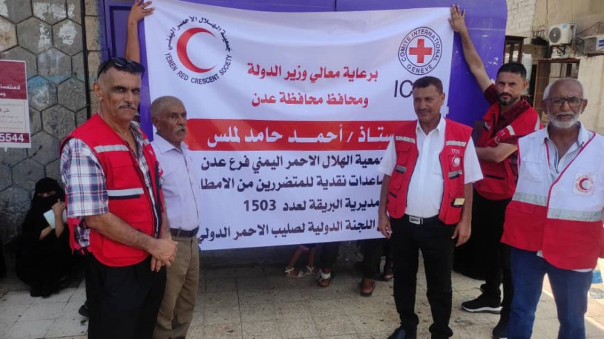 الهلال الأحمر اليمني – فرع عدن يدشن صرف مساعدات مالية للمتضررين من السيول في مديرية البريقة