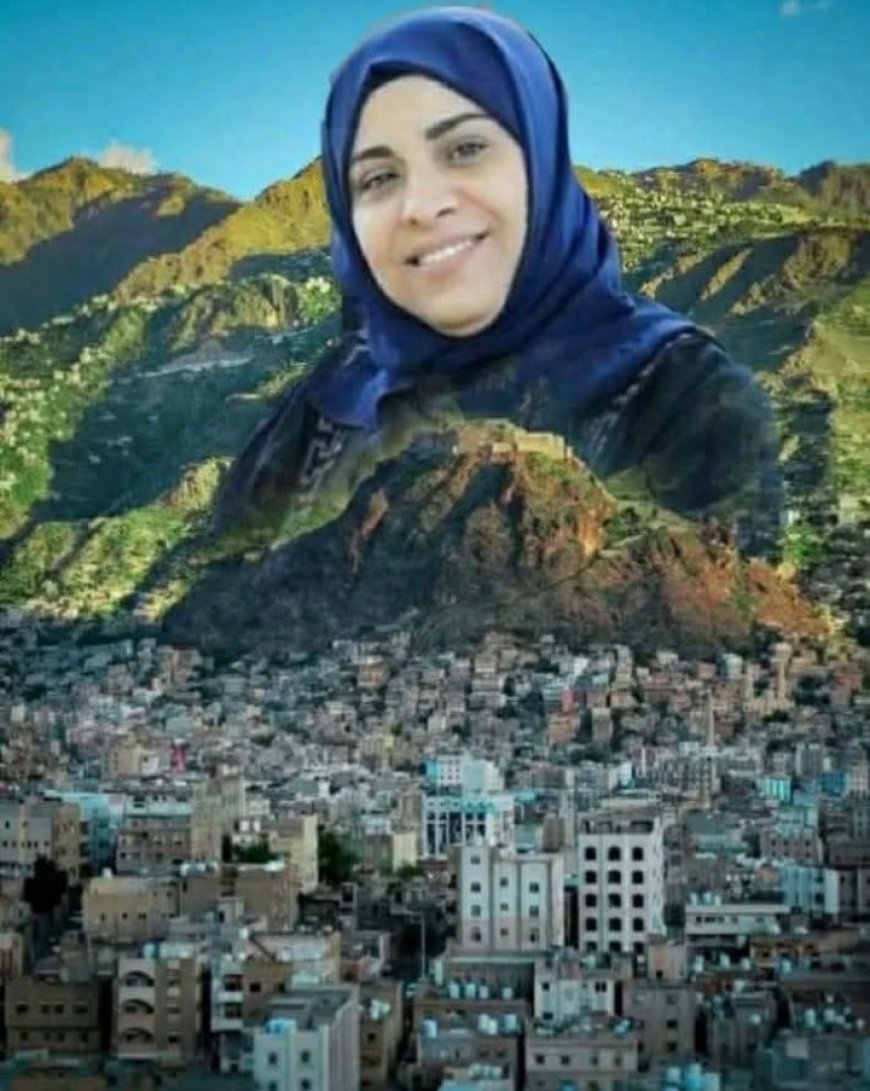 تعز تطلق مشروعًا لتخليد ذكرى الشهيدة إفتهان المشهري..