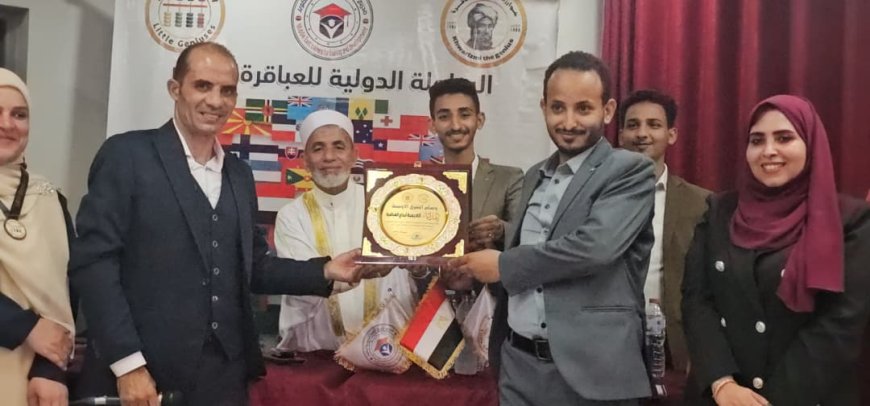 في حدثٍ استثنائي أكاديمية يمنية تتوَّج بوسام الشرق الأوسط 2025م 