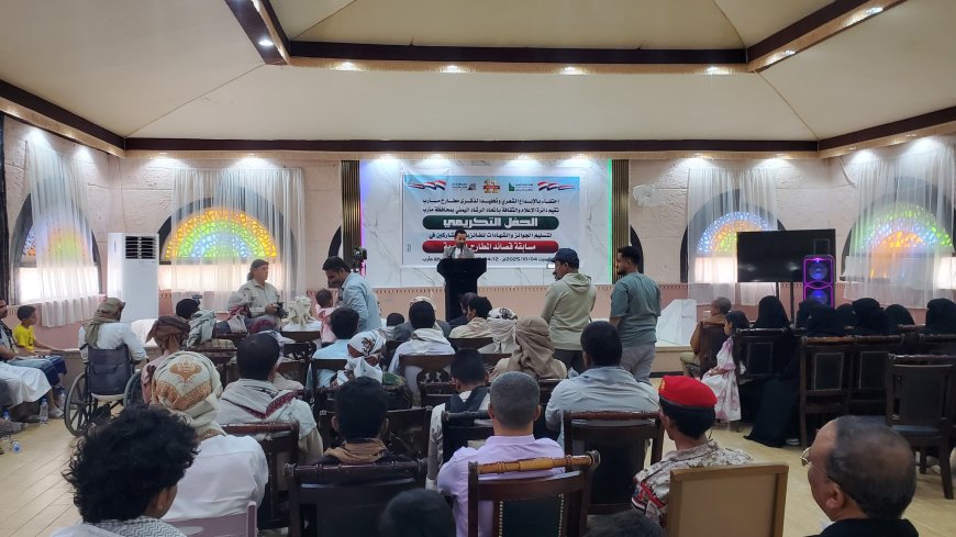 الإعلان في مأرب عن أسماء الفائزين بمسابقة "قصائد المطارح" الشعرية وتكريم الفائزين....