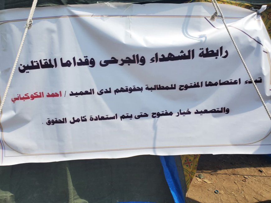 عاجل:جرحى وقدامى مقاتلين يبدؤون اعتصاماً مفتوحاً في الخوخة للمطالبة باسترداد أسلحتهم(صور)