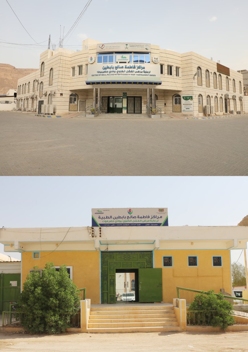 عطاءٌ مُتجدد.. عنوان الإنسانية في مراكز فاطمة صالح بابطين الطبية