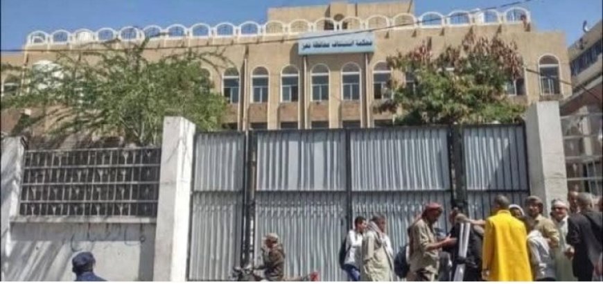 النيابة العامة بمحافظة تعز تنفذ حكم القصاص الشرعي بحق المدان عيسى مقبل علي عون...