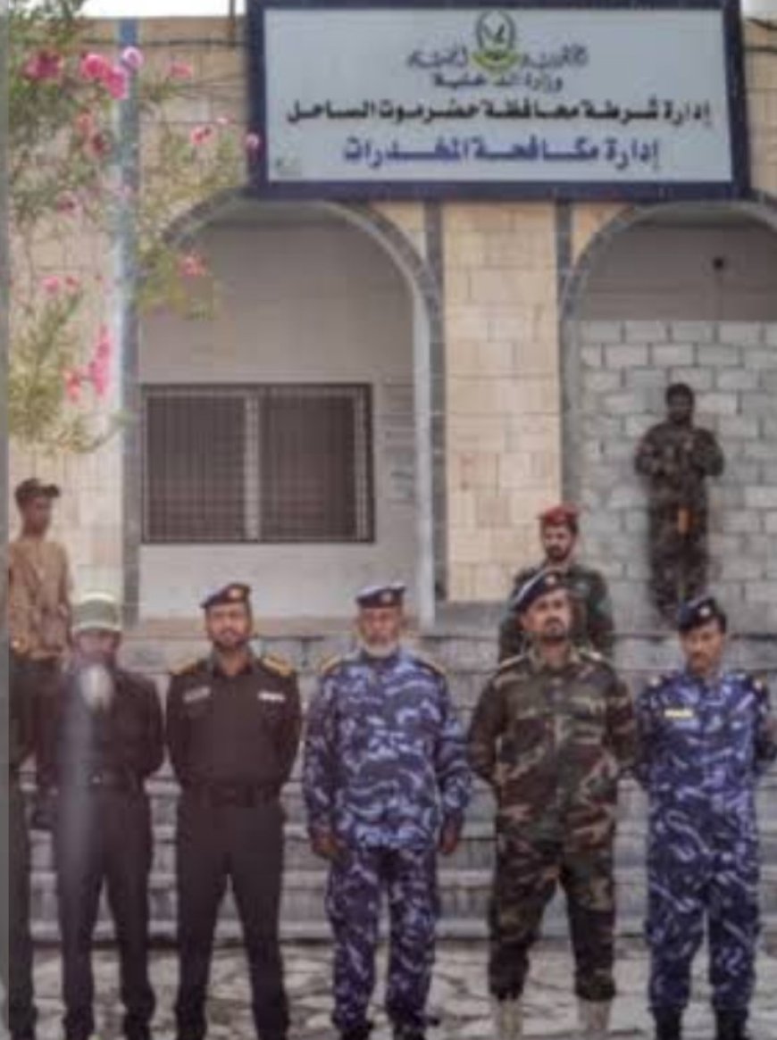 مكافحة المخدرات في حضرموت تفكك شبكة تهريب وترويج تديرها امرأة ...