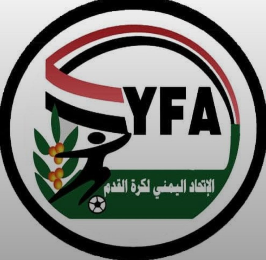 الاتحاد اليمني لكرة القدم يعلن عن تغييرات فنية واسعة في منتخبات كرة القدم الوطنية ...