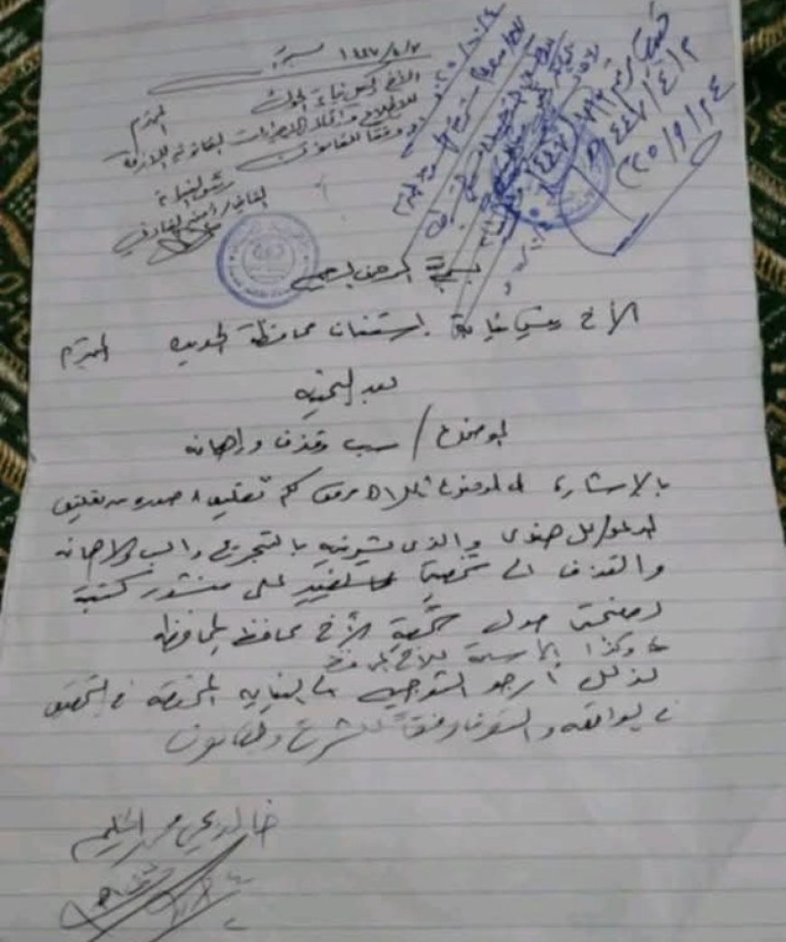 المتحوثين في الحديدة ينشرون غسيلهم على مواقع التواصل ...