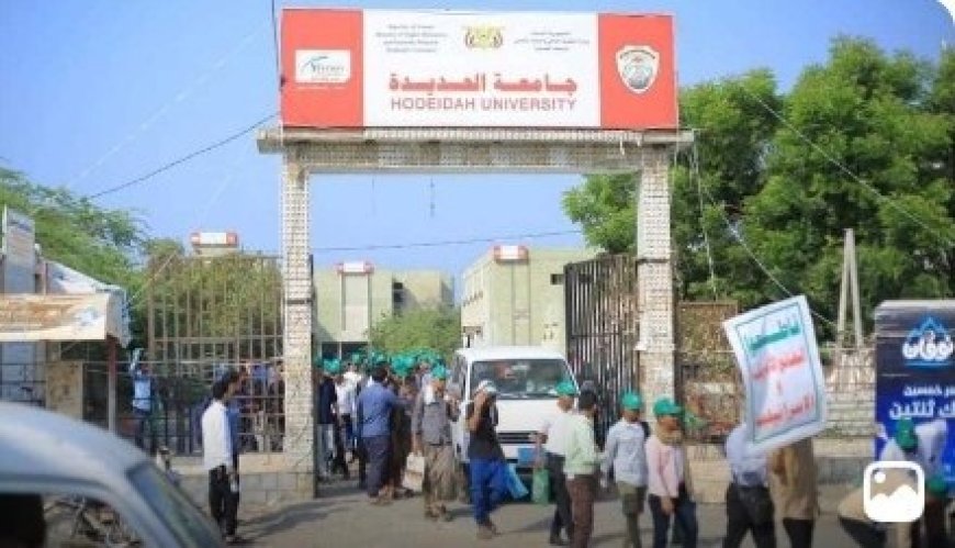 عسكرة الحو...ثيين لجامعة الحديدة تدفع الأكاديميين والطلاب للهجرة الجماعية...