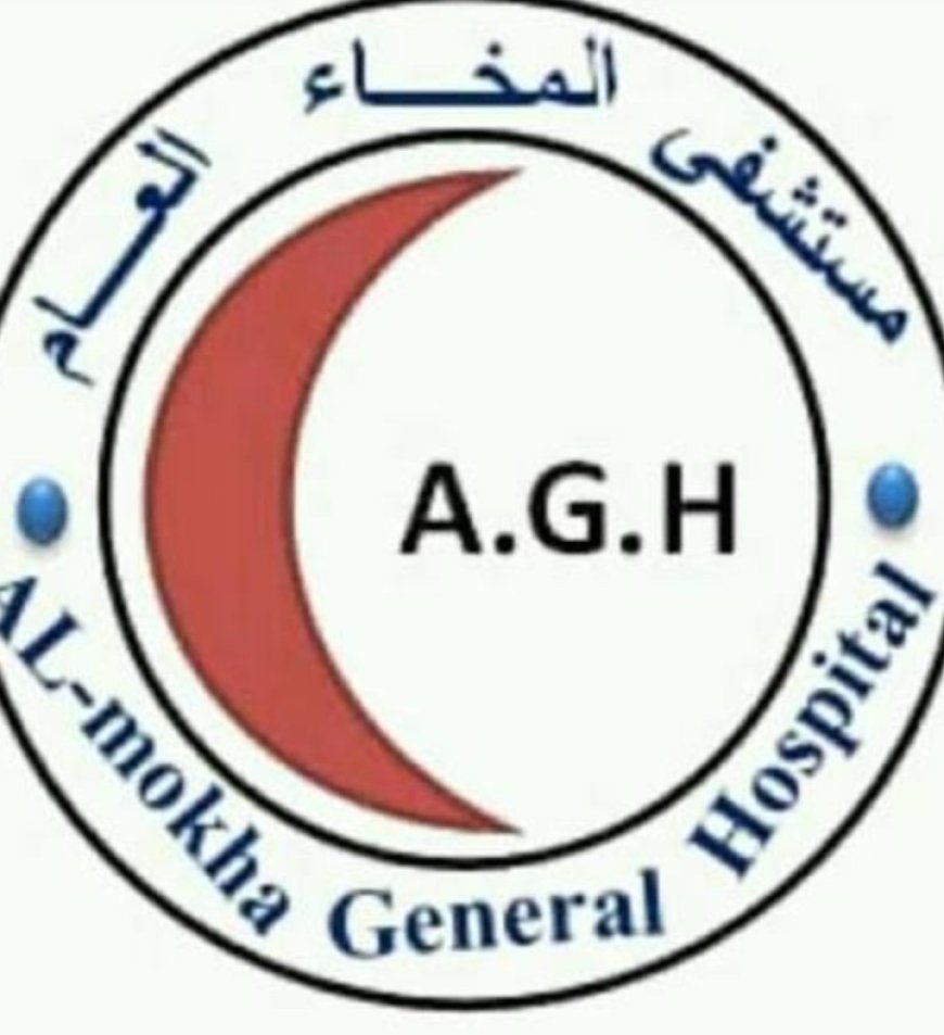 ابتداءا من غد الأربعاء فريق طبي بدعم من الصليب الأحمر لمعالجة مبتوري الأطراف في المخا....