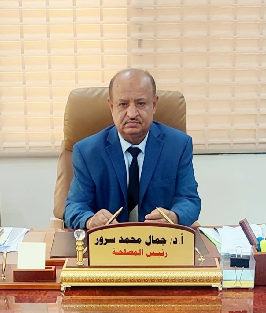 البروفيسور جمال سرور.. رائد الضرائب والتشريعات المالية وبصمة وطنية في بناء الاقتصاد اليمني