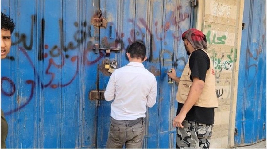 صناعة وتجارة المنصورة في العاصمة عدن تضبط عدد من المنشآت المخالفة التي لم تلتزم بالتسعيرة الرسمية ...