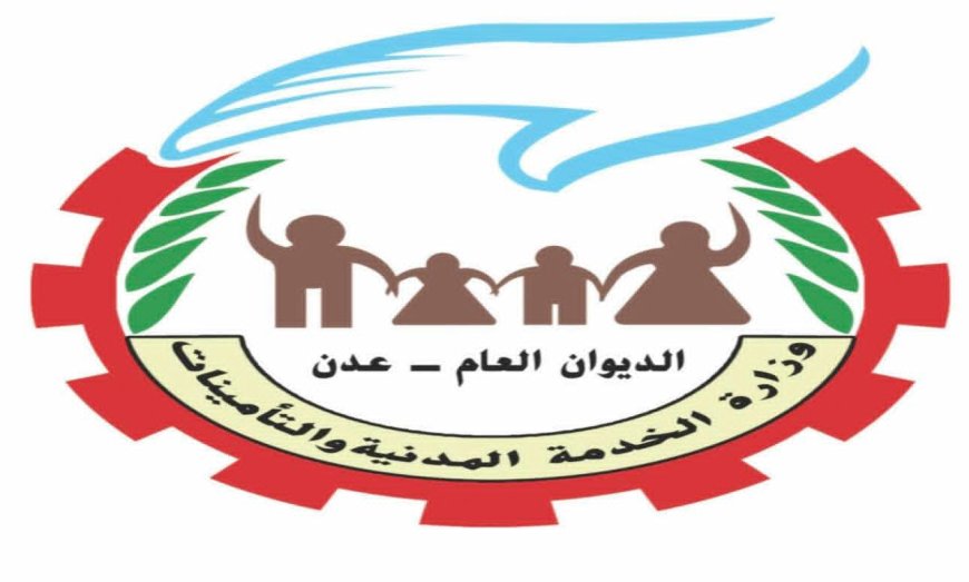 عاجل:اعلان تصحيحي من وزارة الخدمة المدنية والتأمينات  مطلوب 3 موظفين بشرط لا يقل معدله عن 95 % واجادة اللغة الإنجليزية كتابة ونطقا