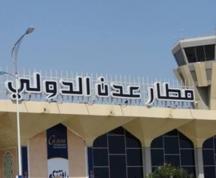 امن مطار العاصمة عدن الدولي يحبط محاولة تهريب قطع أثرية ثمينة...