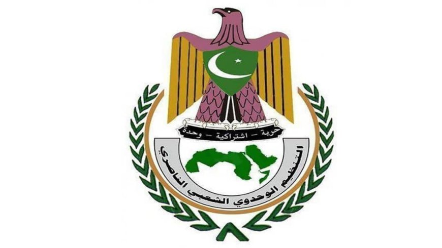 تعز: شباب الناصري يعلن انسحابه من تحالف شباب الأحزاب بالمحافظة..