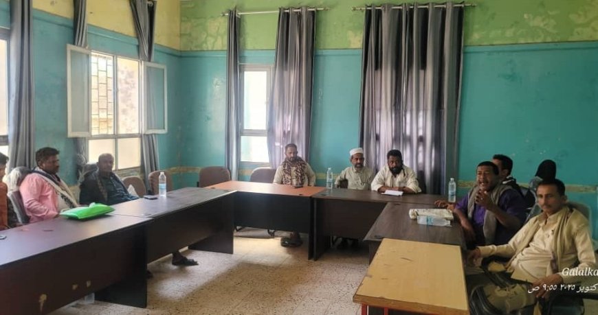 مدير عام مديرية المسيمير يعقد اجتماعًا مع رؤساء الجمعيات الزراعية والأمناء لمناقشة الصعوبات والاحتياجات..