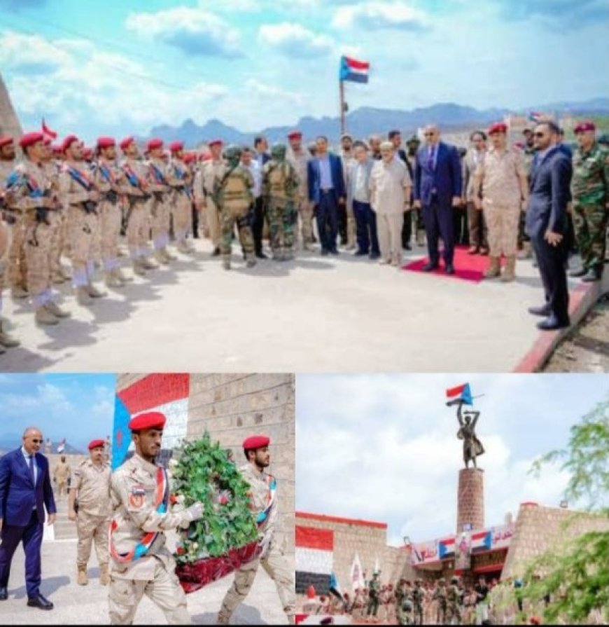 الزُبيدي يزور منصة الشهداء في ردفان..ويضع  إكليلًا من الزهور على نصب الشهيد البطل راجح بن غالب لبوزة....