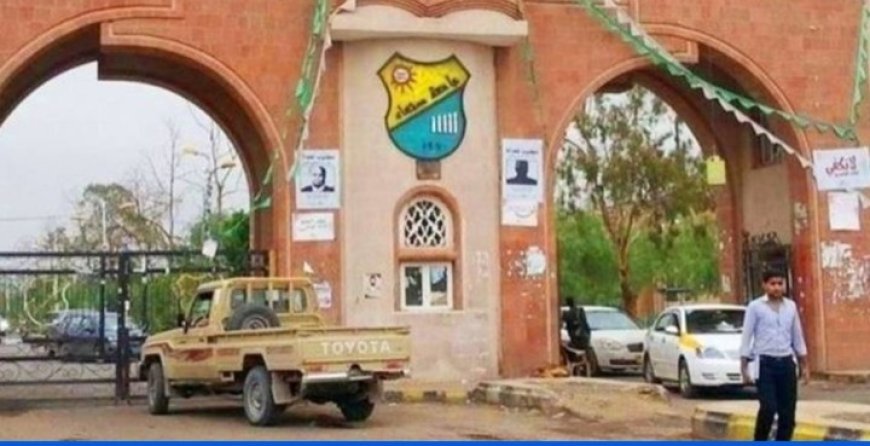 دراسة حديثة ترصد مظاهر التغلغل الحو..ثي الطائفي في الجامعات اليمنية ..