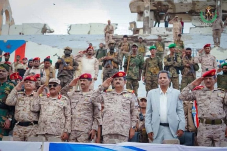 احتفاءً بثورة 14 أكتوبر...وحدات عسكرية من قوات الدعم والإسناد والحزام الأمني في أبين تنفذ عرضا عسكريا مهيبا ...